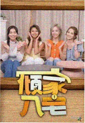 沉默对视场面的观测提示卡片